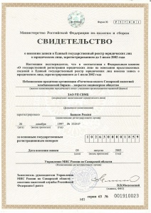 ������������� � �������� ������ � �����