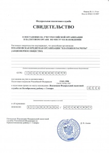 ������������� � ���������� �� ���� ���������� ����������� � ��������� ������ �� ����� � ����������